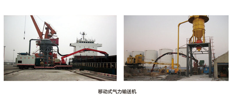 氣力輸送系統移動式工藝流程 氣力輸送系統移動式工藝流程