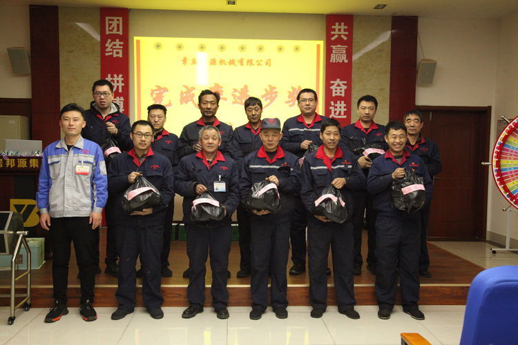 快樂分享，快樂加倍--熱烈祝賀章丘豐源機(jī)械第14次快樂會議圓滿召開！