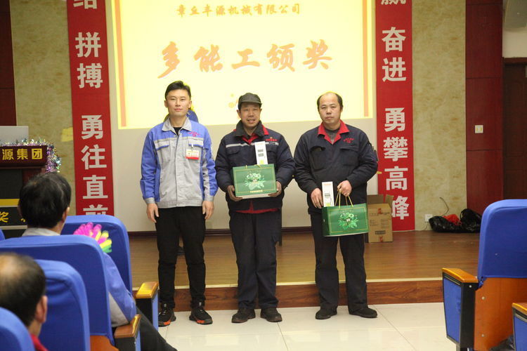快樂分享，快樂加倍--熱烈祝賀章丘豐源機(jī)械第14次快樂會議圓滿召開！