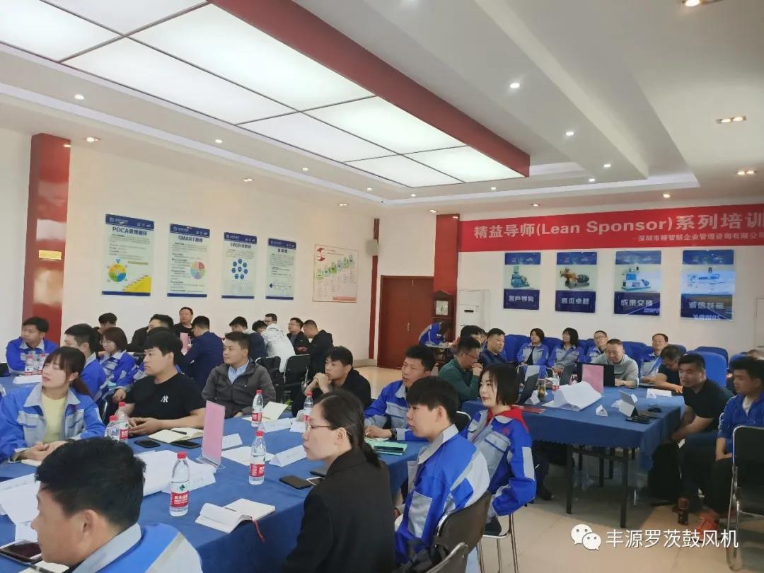 章丘豐源機(jī)械2021年五一營銷工作會圓滿完成